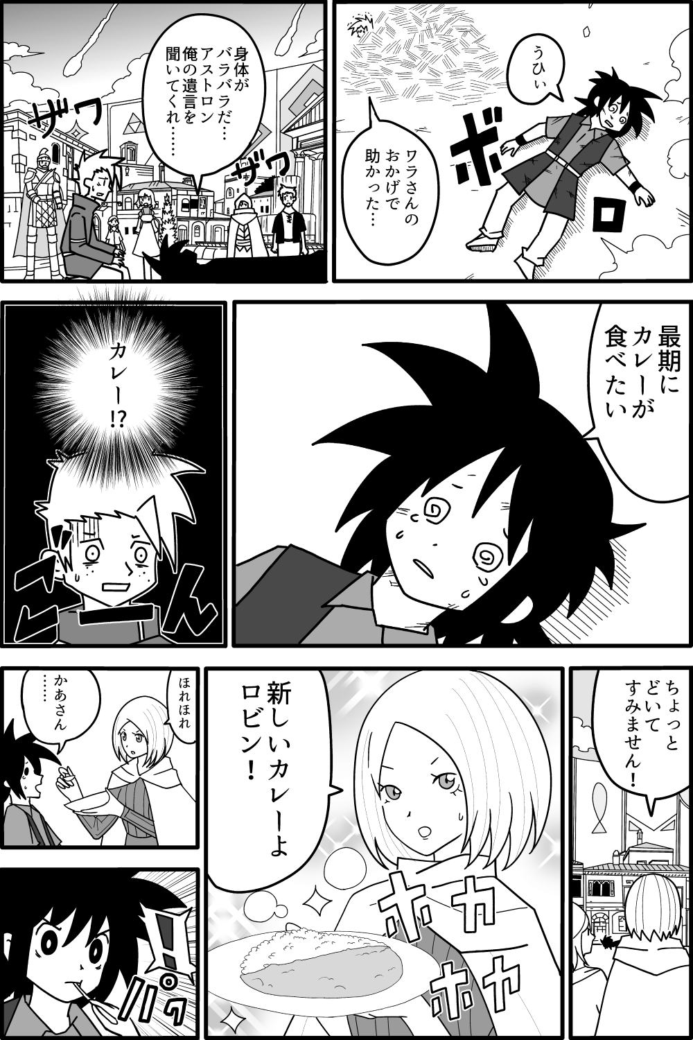imazin0-6