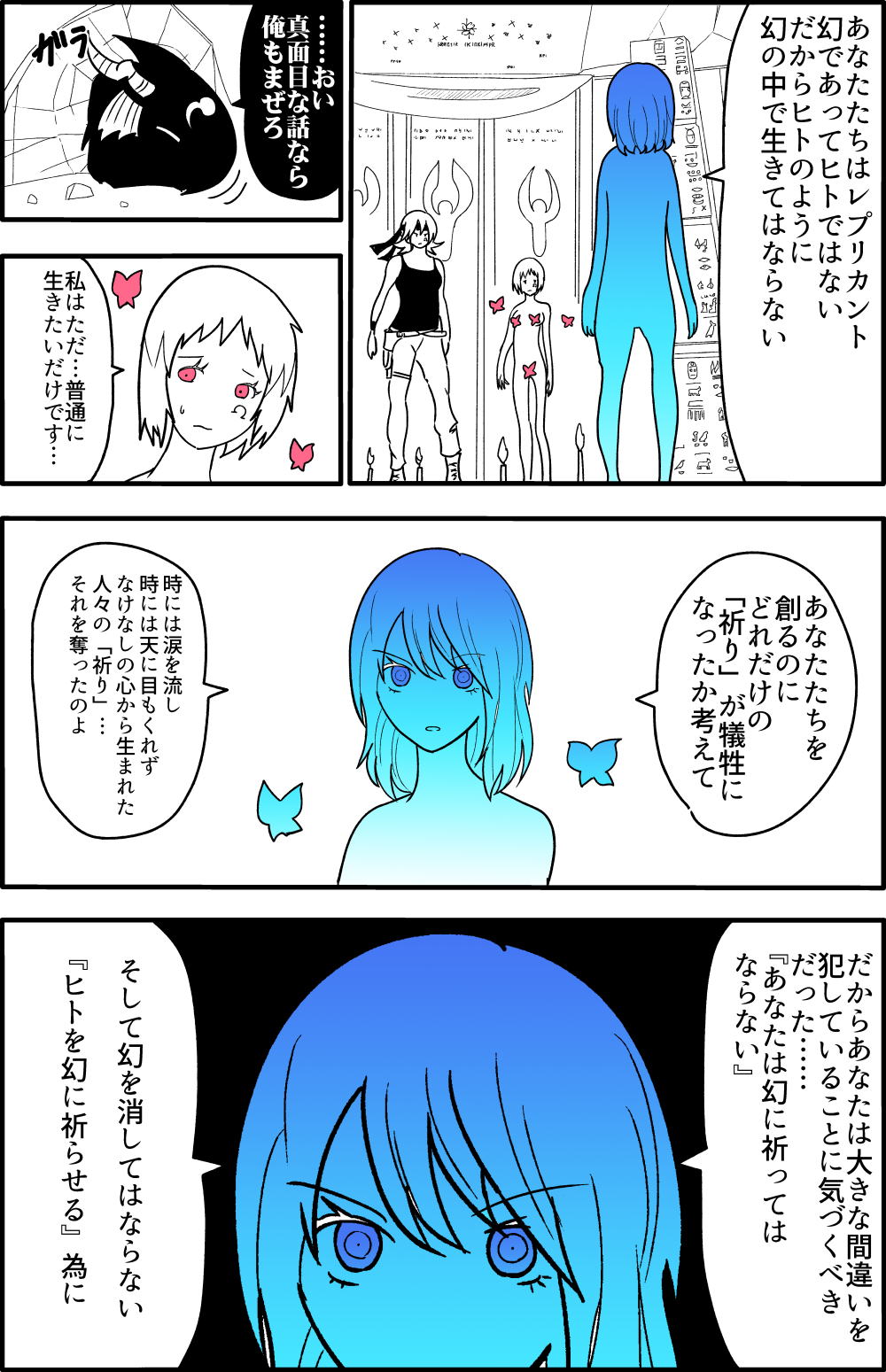 imazin33-8
