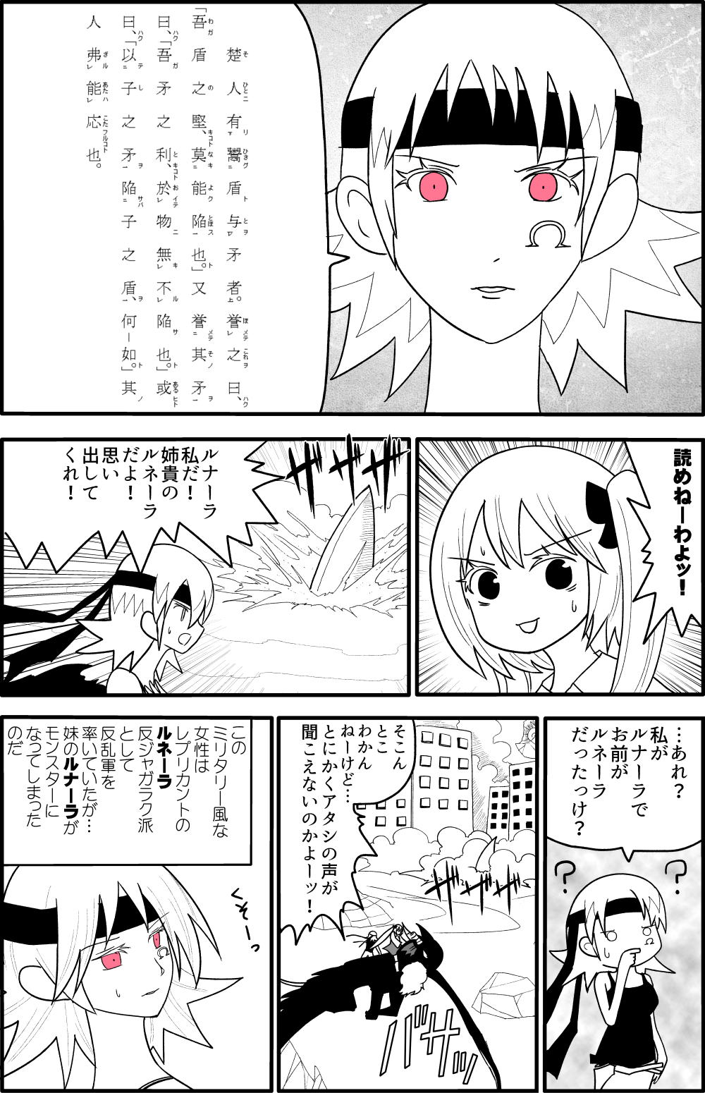 imazin33-2