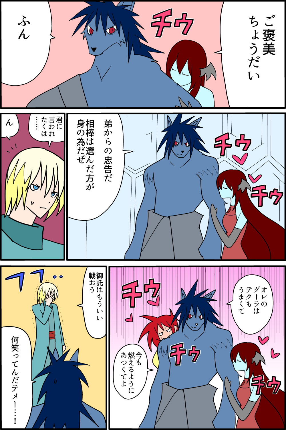imazin70-9