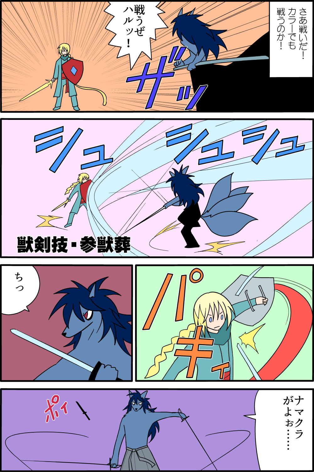 imazin70-9