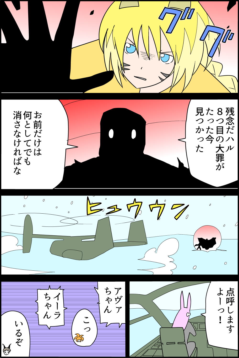 imazin70-14