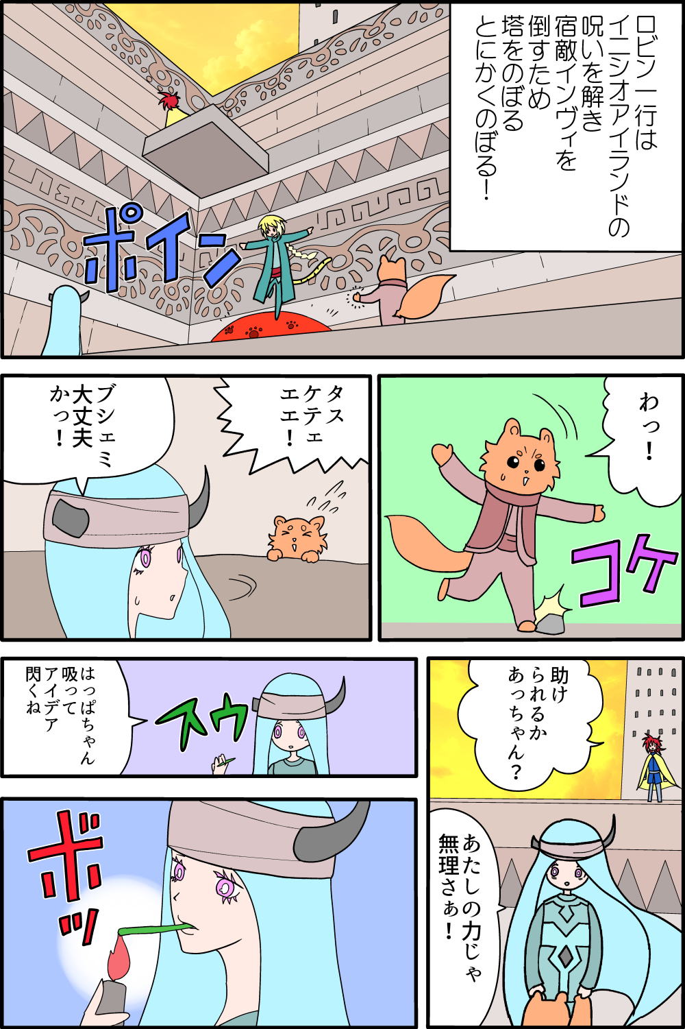 imazin71-1