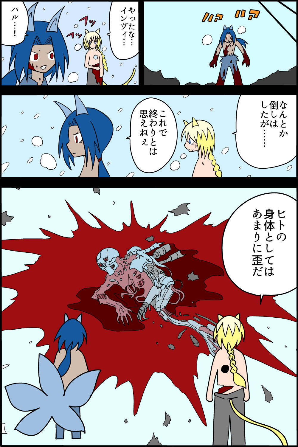 imazin71-5