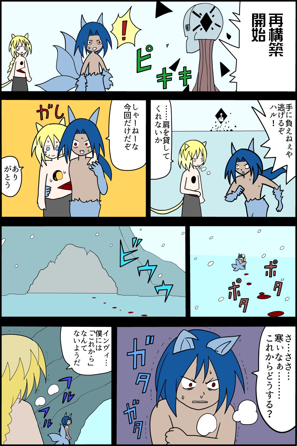 imazin71-6