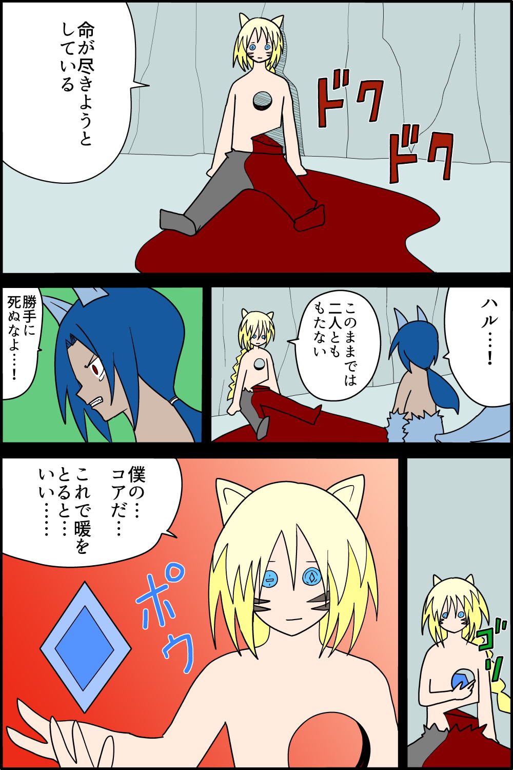 imazin71-6