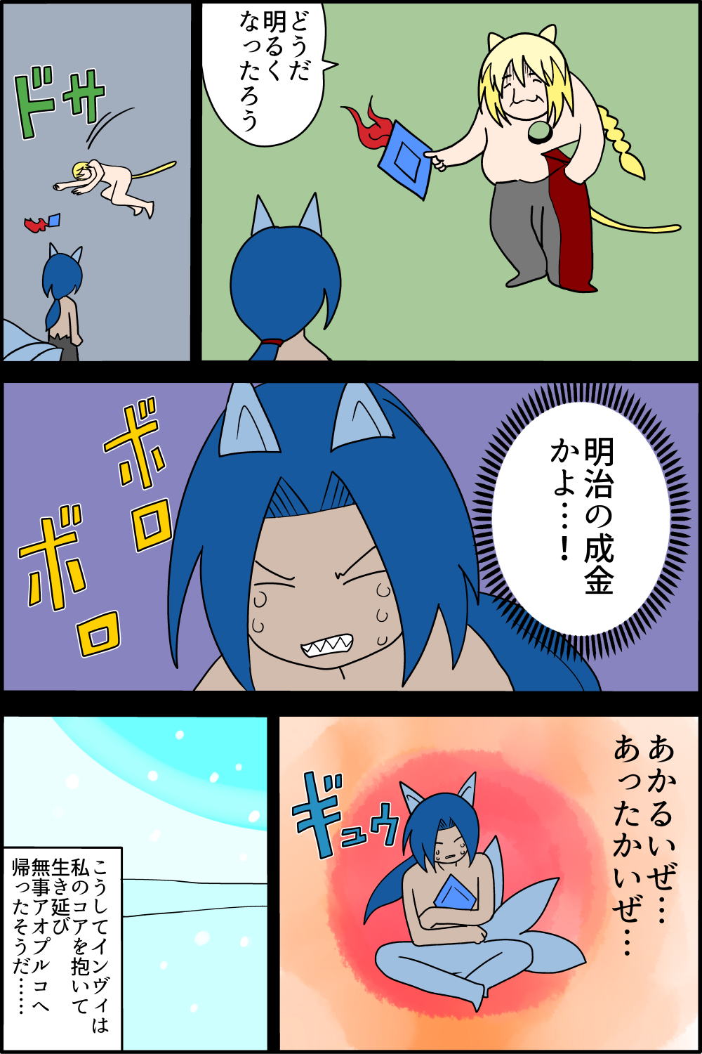 imazin71-7