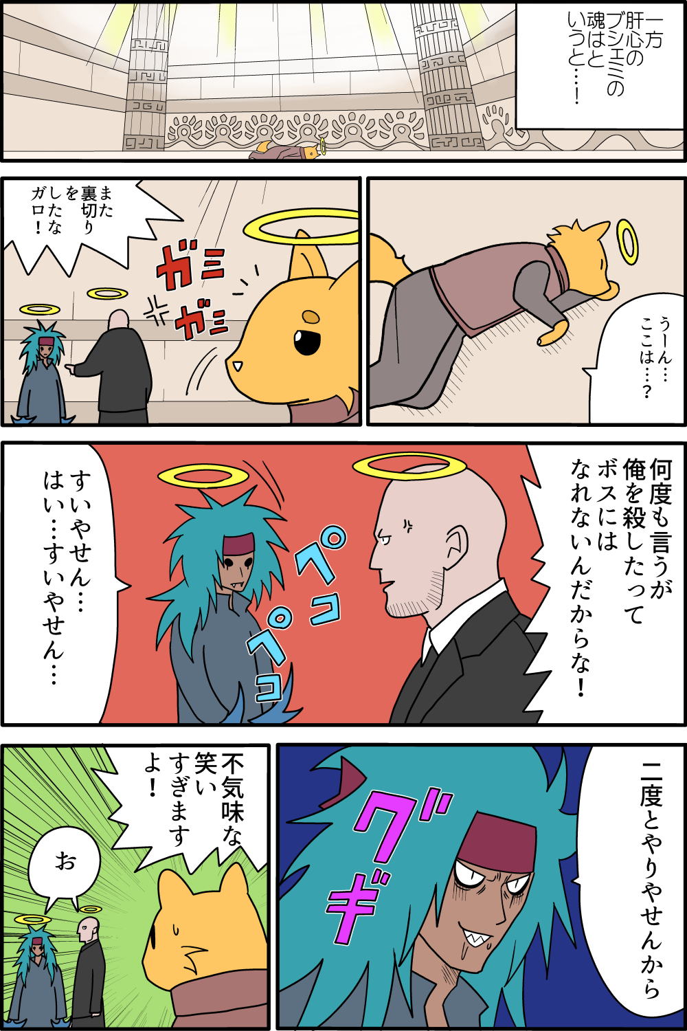 imazin71-9