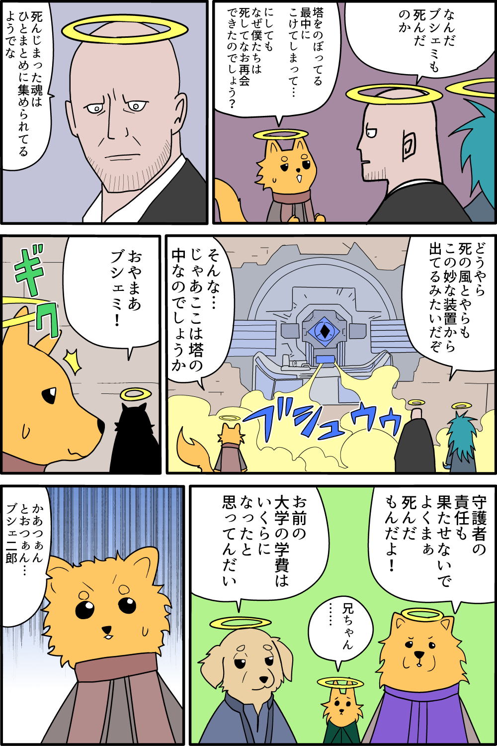 imazin71-9