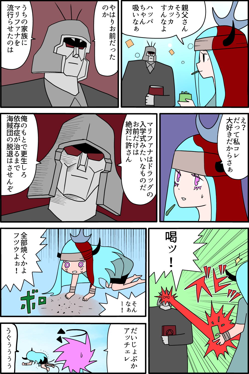 imazin71-17