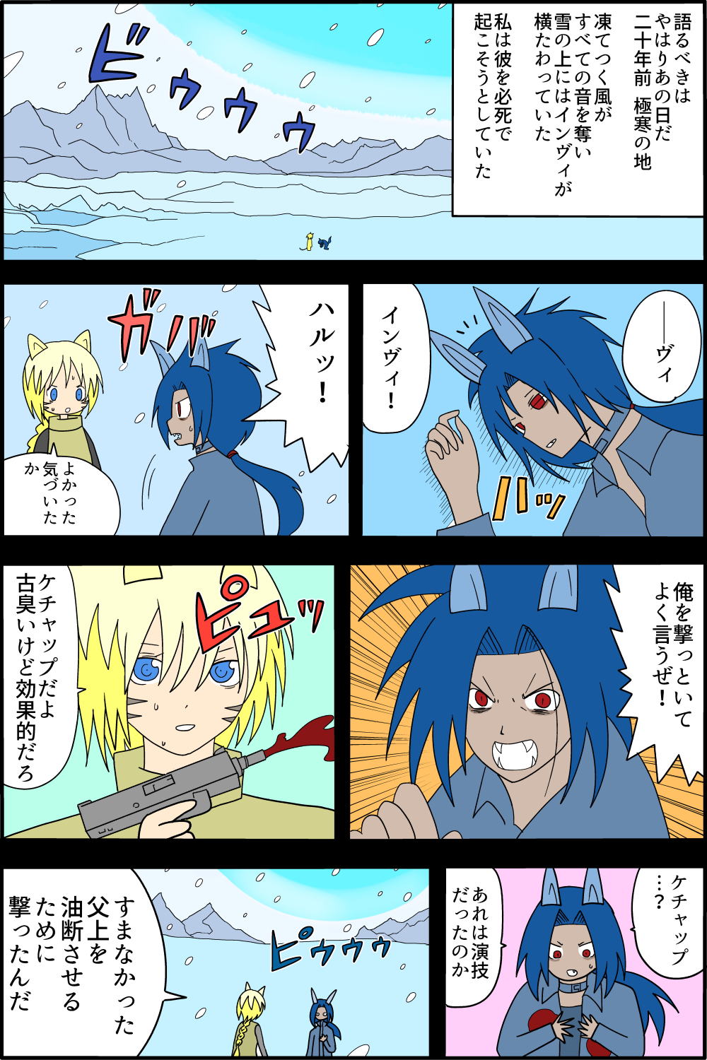 imazin71-2