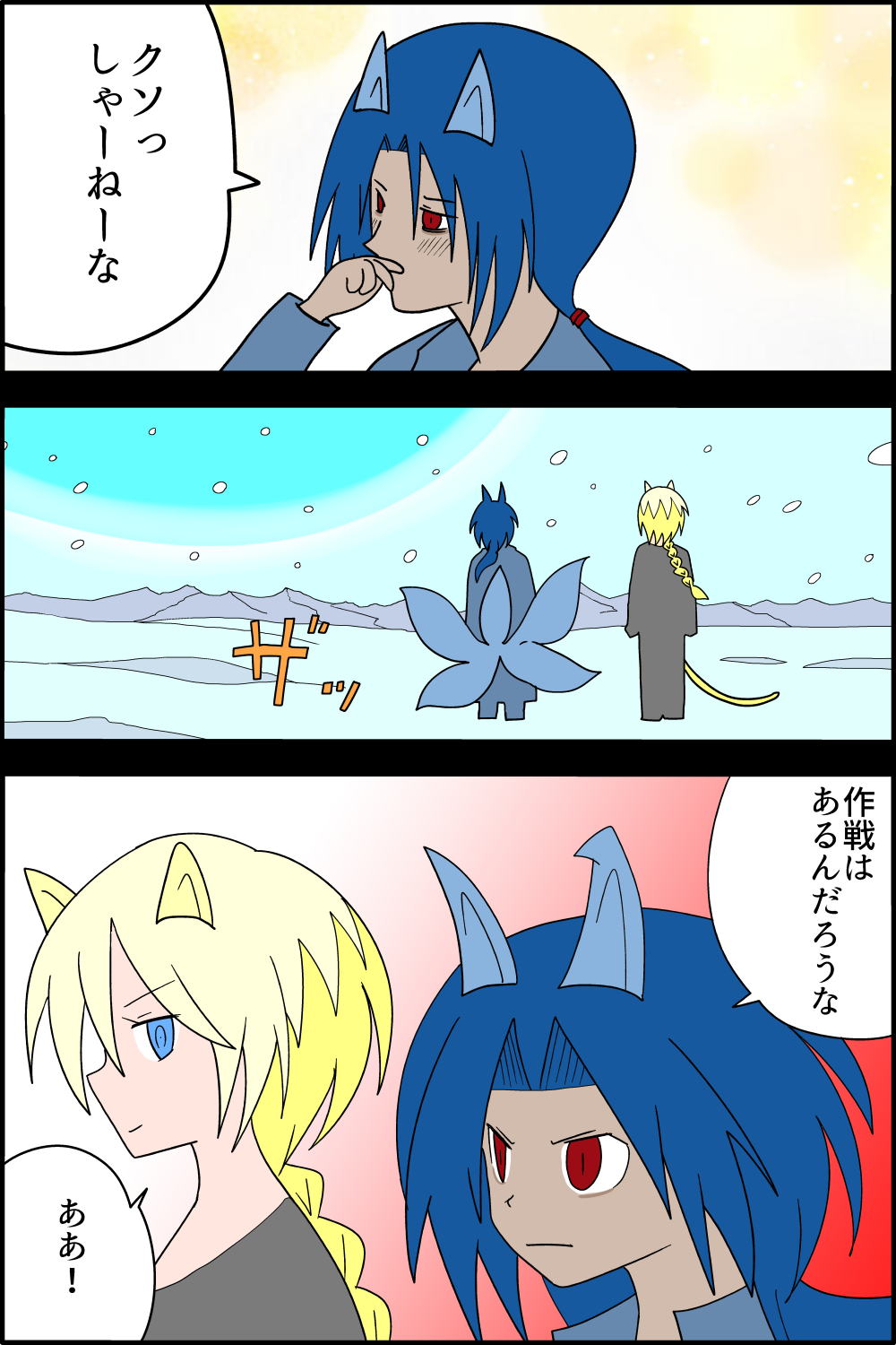 imazin71-3