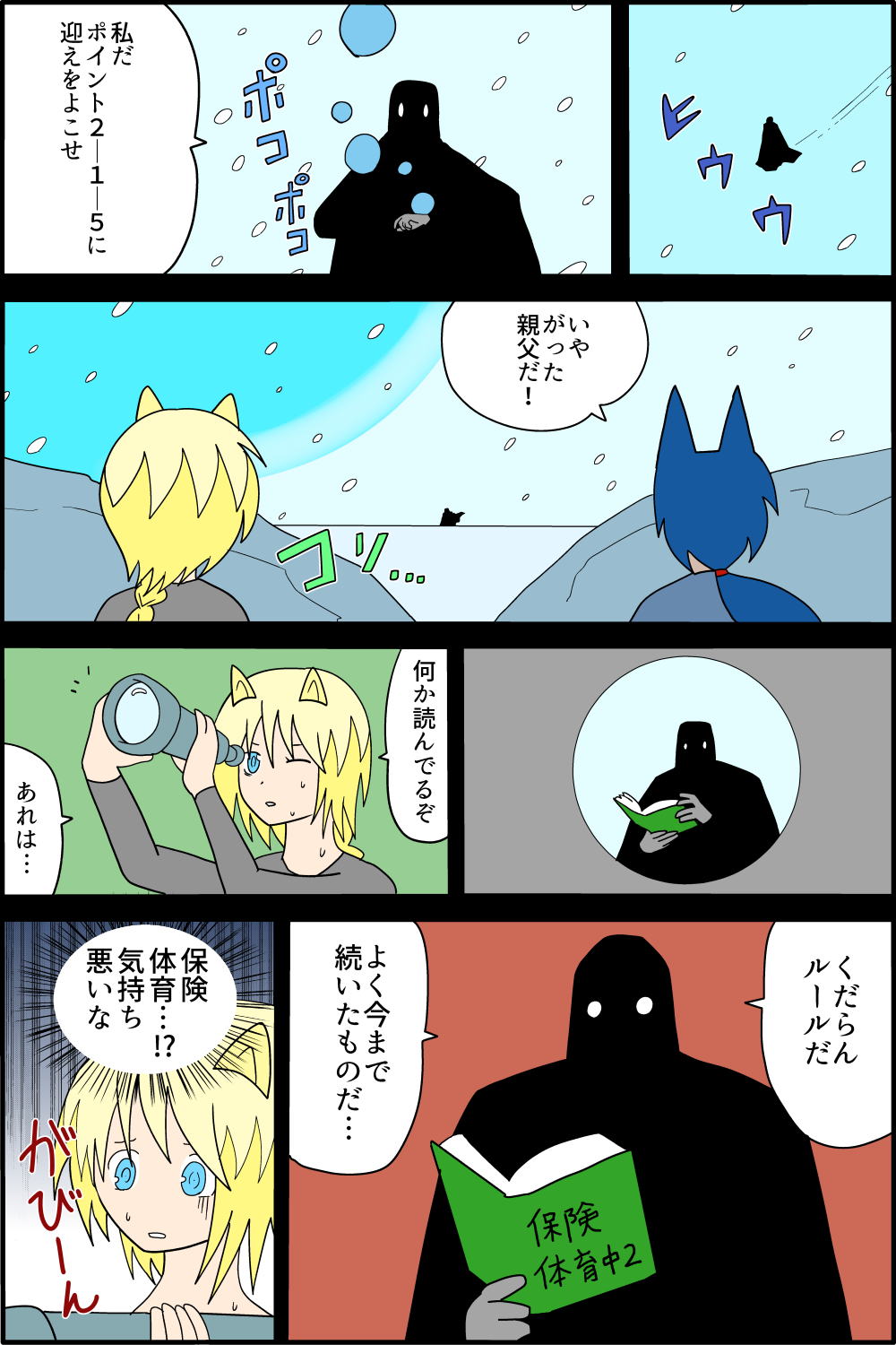imazin71-4