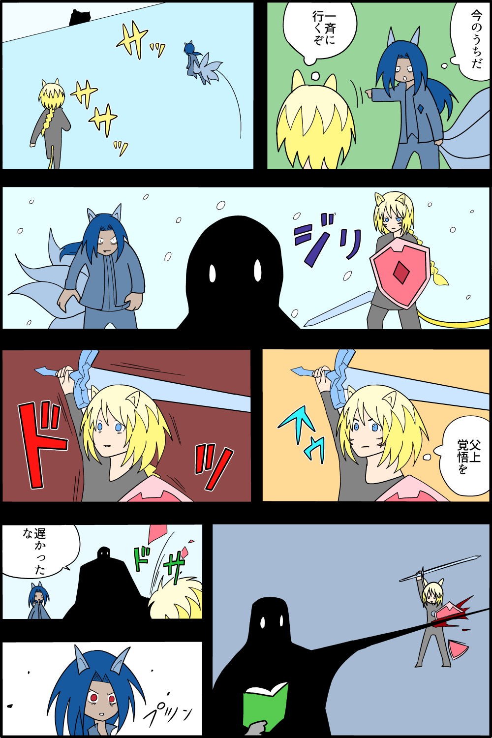 imazin71-4