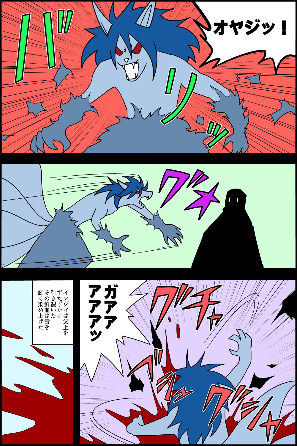 imazin71-5