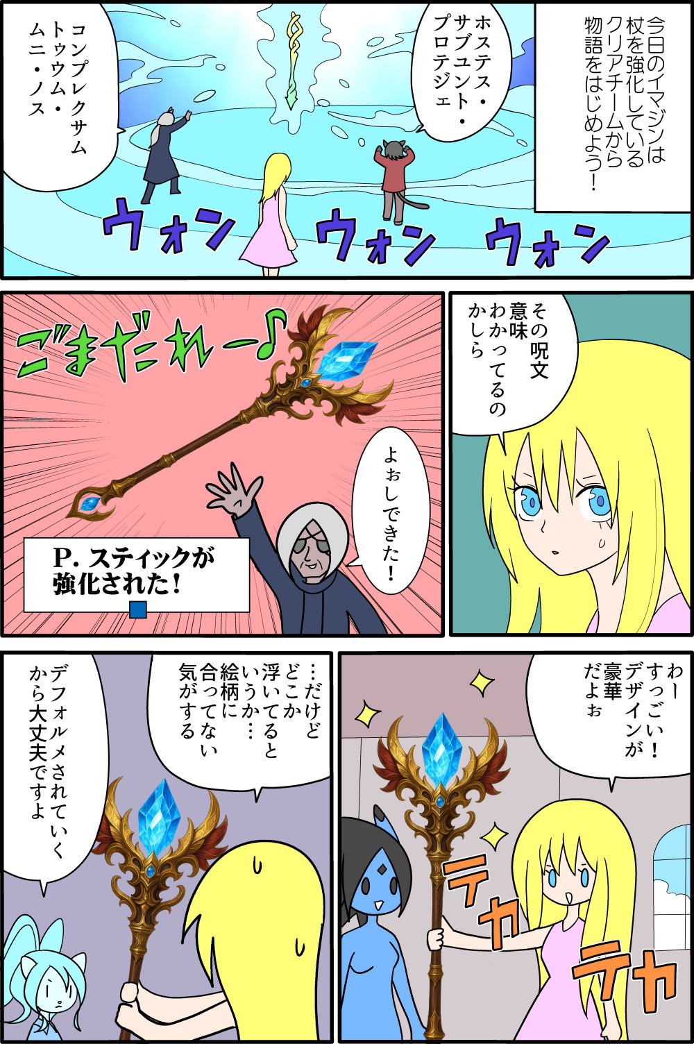 imazin72-1