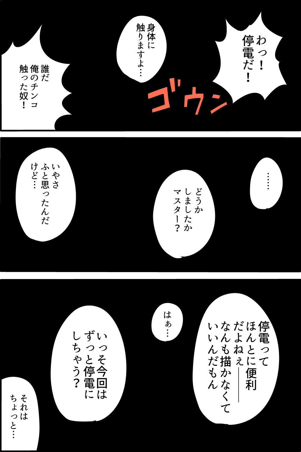 imazin72-2
