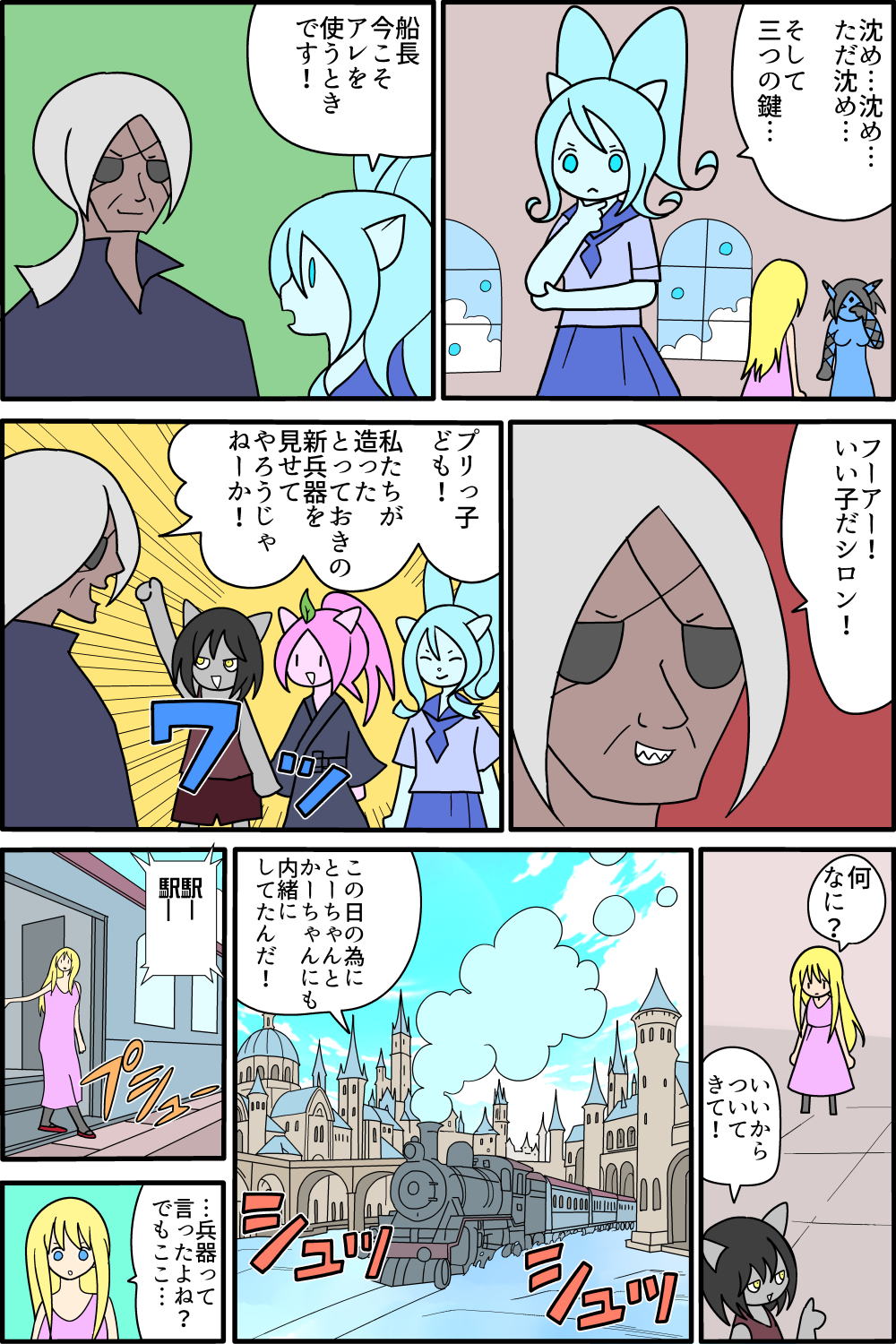 imazin72-4