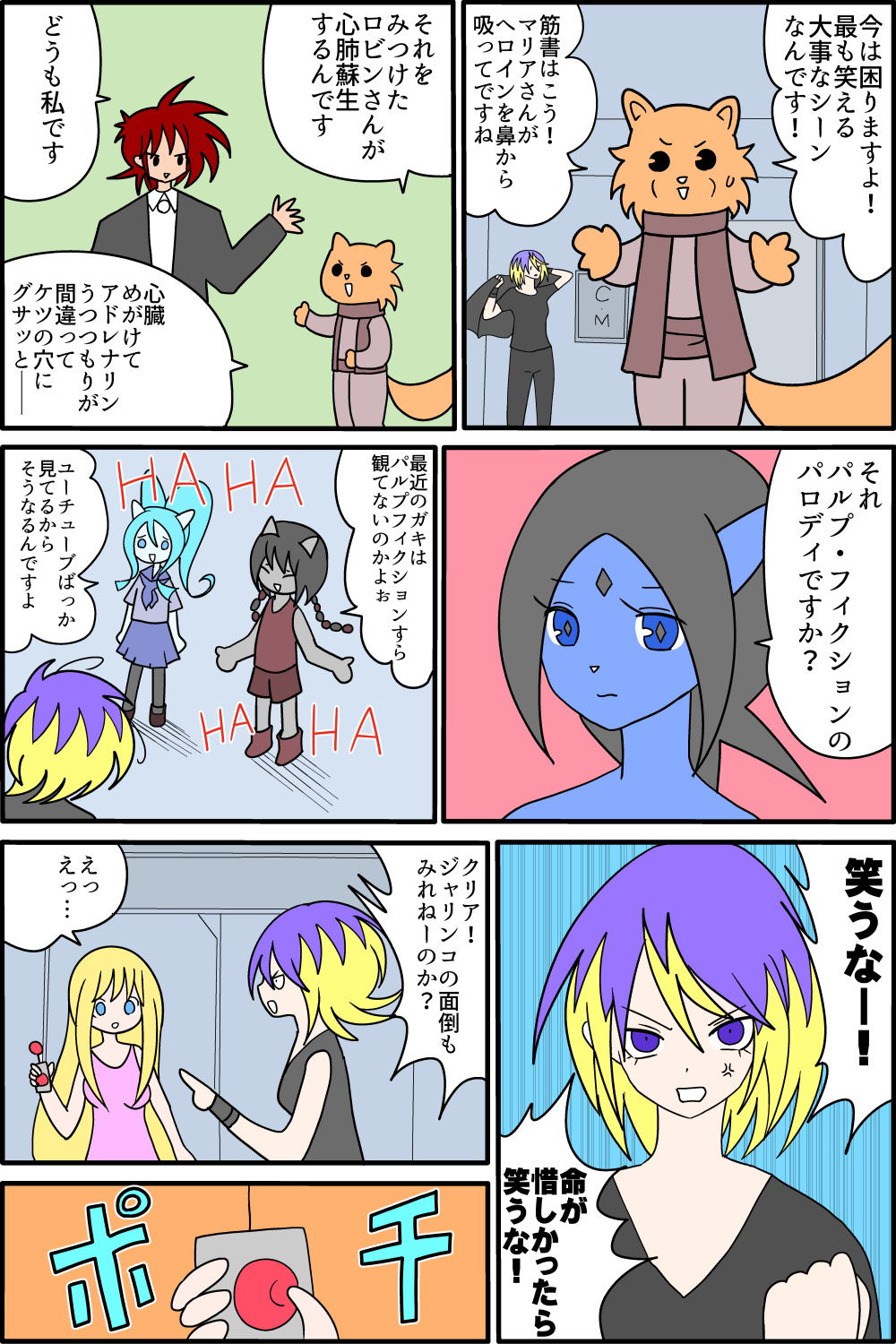 imazin72-5