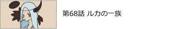 68b J̈ꑰ