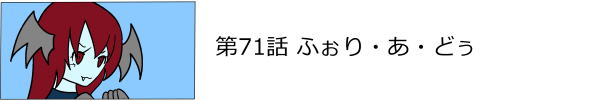 71b ӂEEǂ